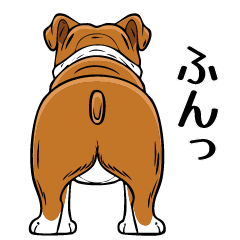 [LINEスタンプ] 犬の後ろ姿♪背中で語りそうなセリフ