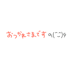 [LINEスタンプ] 「LINE」のスタンプ