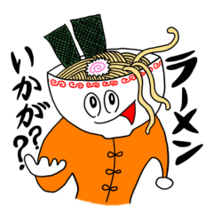 [LINEスタンプ] 醤油ラーメン ひしおくん