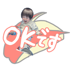 [LINEスタンプ] そうたんすたんぷ！(リンゴver.)