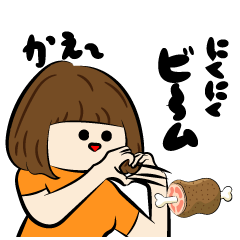 [LINEスタンプ] 女子力？そんなの要らない！！