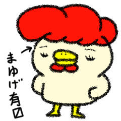 [LINEスタンプ] とりむねミート【鉛筆調眉アリ】関西弁