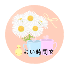 [LINEスタンプ] ぴよの絵にっき 18