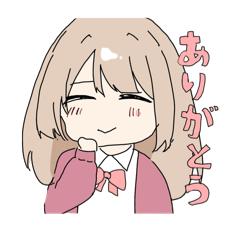 [LINEスタンプ] ゆるふわちゃん♡ゆるかわくん