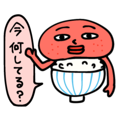 [LINEスタンプ] 明太子は今…