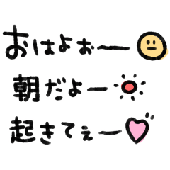 [LINEスタンプ] かわもじ「毎日たのしい」