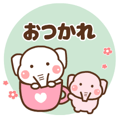 [LINEスタンプ] ❤️うごく！ゾウたんの定番スタンプ