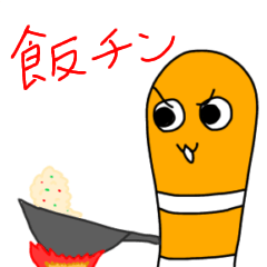 [LINEスタンプ] チンアナゴのちんちゃん第7弾(チンアナ語)