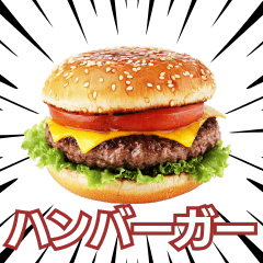 [LINEスタンプ] 食べたい物発表スタンプ！！