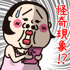 [LINEスタンプ] シュミーズ物語  第11話