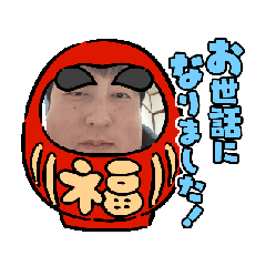 [LINEスタンプ] 健ちゃんかわいいの画像（メイン）