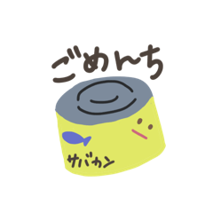 [LINEスタンプ] 食べ物 ひとこと編！