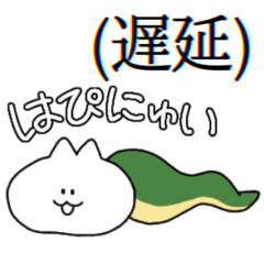 [LINEスタンプ] お正月まんじゅう(遅刻用)