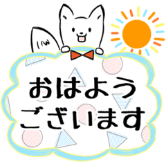 [LINEスタンプ] しろこん2（毎日使いやすい）