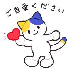 [LINEスタンプ] punipunipaws(敬語)