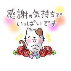 [LINEスタンプ] ゆるふわ可愛い♡猫のありがとう・思いやり