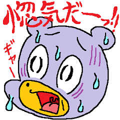 [LINEスタンプ] 使えるくま 寅