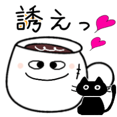 [LINEスタンプ] 悪のり恋バナ♡マグの話し聞くよ！