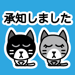 [LINEスタンプ] 動く！！まあるい猫 10