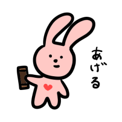 [LINEスタンプ] うさぎちゃんのゆるゆるスタンプ