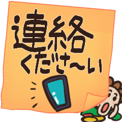 [LINEスタンプ] 年中便利♥お茶目な母より♥手書き付箋メモ