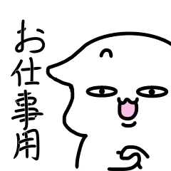 [LINEスタンプ] ねこのつもりスタンプ004