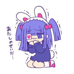 [LINEスタンプ] 自虐的少女ジギャクーナちゃん