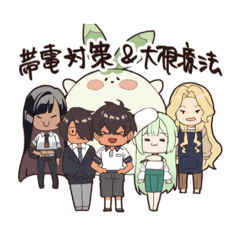 [LINEスタンプ] 大根真理教part.3