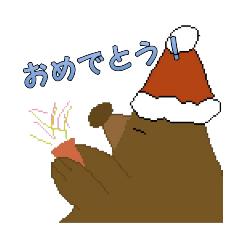 [LINEスタンプ] ドットもぐらのスタンプ2