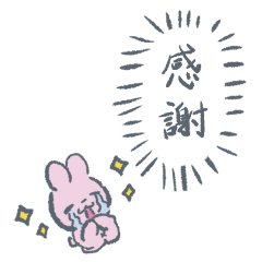 [LINEスタンプ] どオタクちゃん