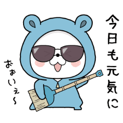 [LINEスタンプ] 動く♪毎日使えるくまぽこ4