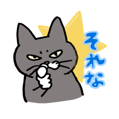 [LINEスタンプ] 遠藤銀次郎2