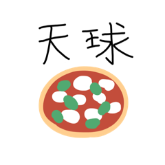 [LINEスタンプ] 井多里亜野巣単符