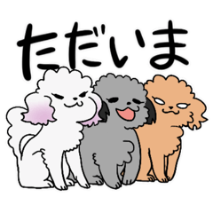 [LINEスタンプ] かくも、せわしきイッヌ達1