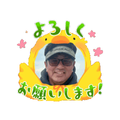 [LINEスタンプ] 55丸船長専用スタンプ