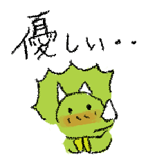 [LINEスタンプ] 恐竜のとけぷーと時々犬のしろ