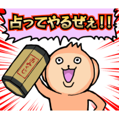 [LINEスタンプ] おみくじする格ゲー猿の運ゲースタンプ。