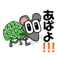 [LINEスタンプ] サリ〜牧場  意地っ張りネ〜ちゃん