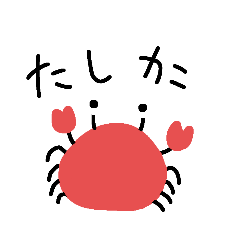 [LINEスタンプ] おもんないダジャレのスタンプたち