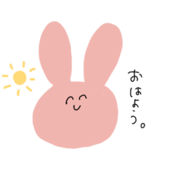 [LINEスタンプ] ほんわかちゃんすたんぷ