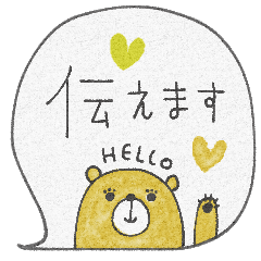 [LINEスタンプ] mottoの優しいグレー♡伝える