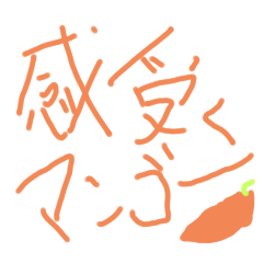 [LINEスタンプ] okenken7770107