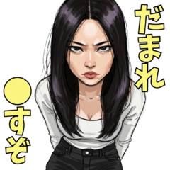 [LINEスタンプ] 煽り変顔女子の毎日イラストスタンプ