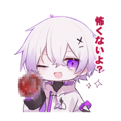 [LINEスタンプ] ちょい病み系男子の日常