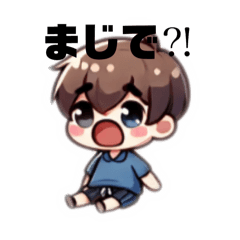 [LINEスタンプ] かんた君の日常会話