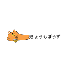 [LINEスタンプ] ちっこい釣り会話の画像（メイン）