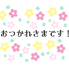 [LINEスタンプ] 毎日使えるスタンプ！長く使えます！