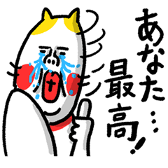 [LINEスタンプ] いつでも最高！ベビメンタルCAT