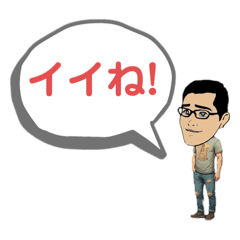 [LINEスタンプ] いつものメンバースタンプ（全身vr.）