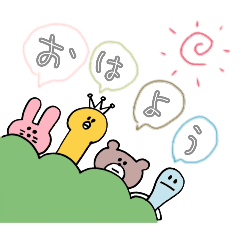 [LINEスタンプ] ほのぼの♡日常会話